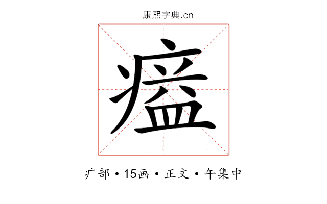 𤸸