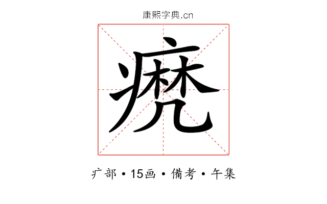 𤹈