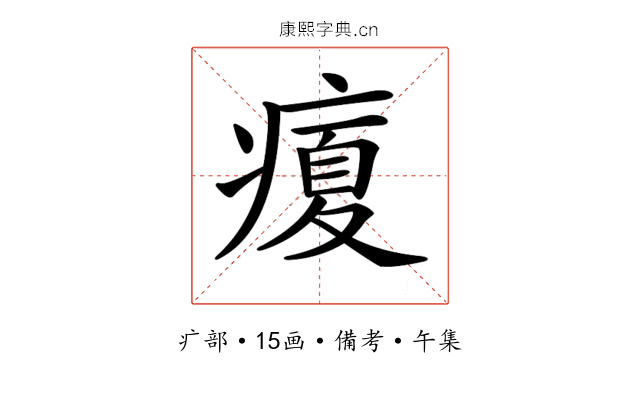 𤹉