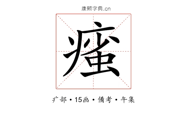 𤹊