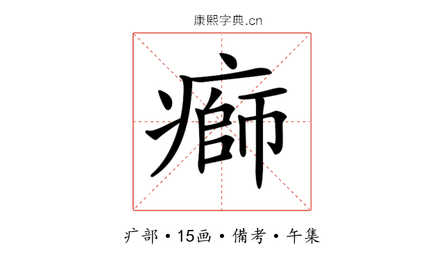 𤹌