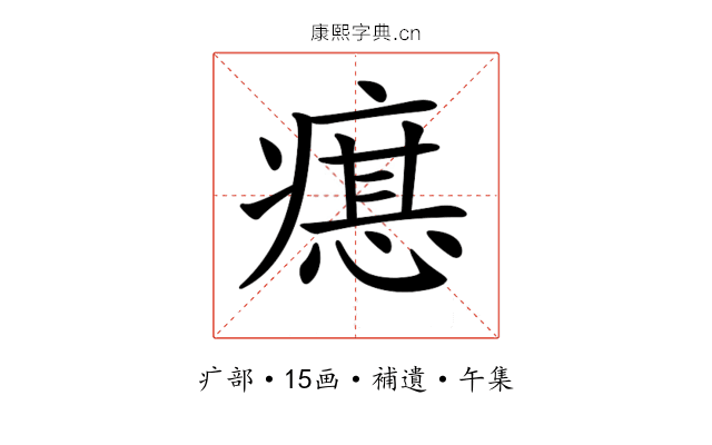𤹛