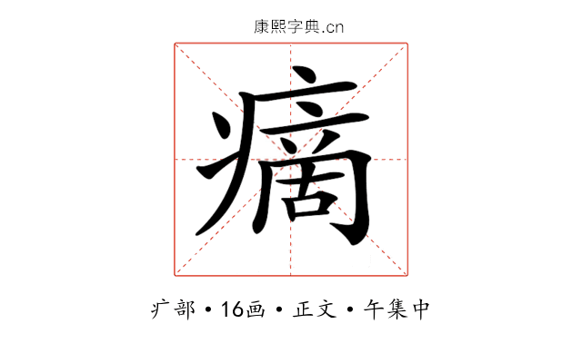 𤹞