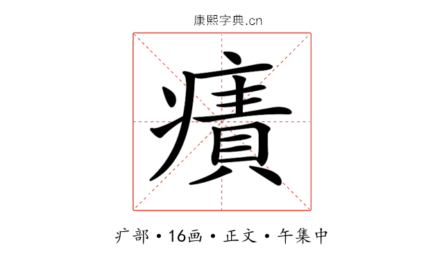 𤹠