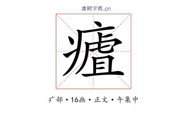 𤹡