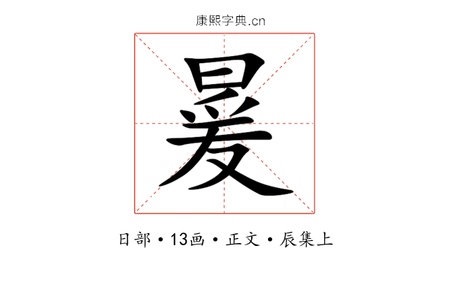 㬊