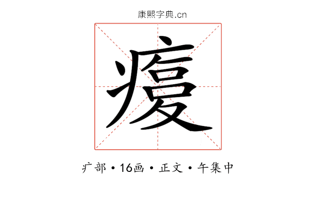 𤹫