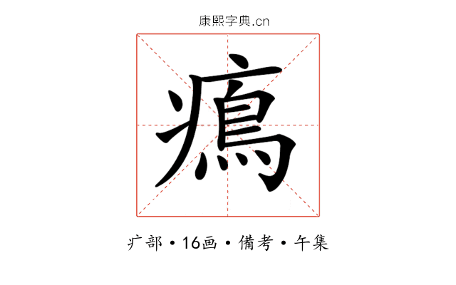 𤹷