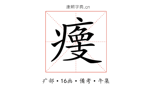 𤹹