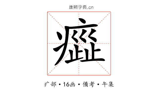 𤹻