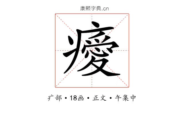 𤻅