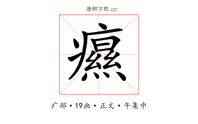 𤻗