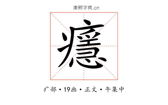 𤻘