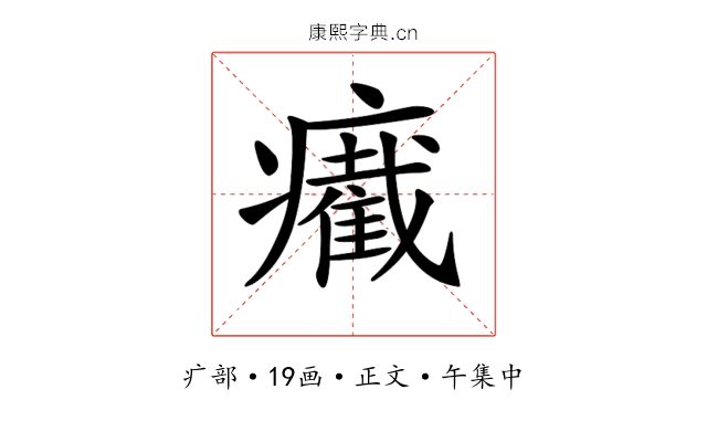 𤻛