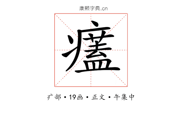 𤻜