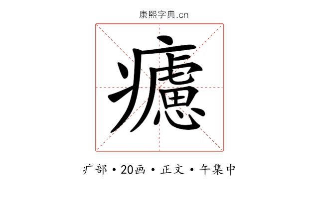 𤻱
