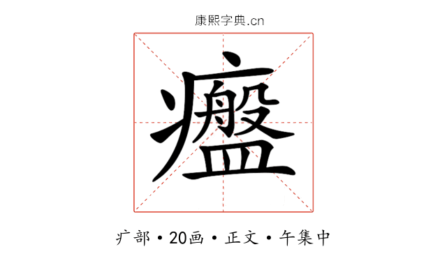 𤻷