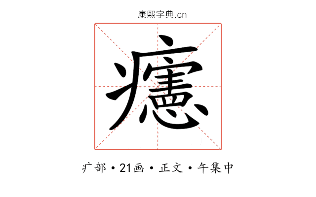 𤼂