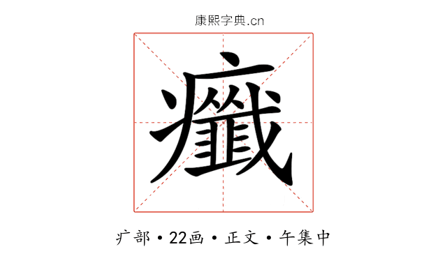 𤼋