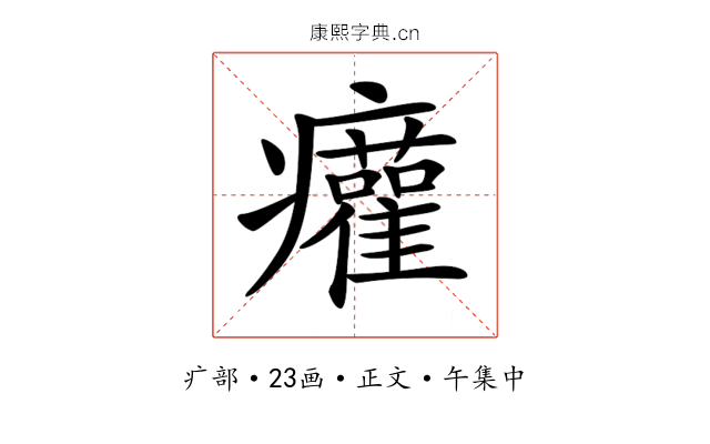 𤼐