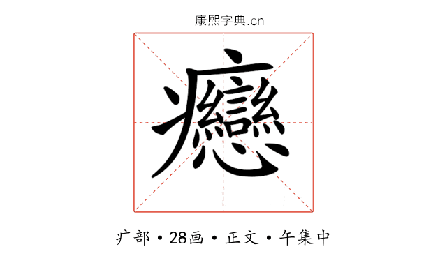 𤼣