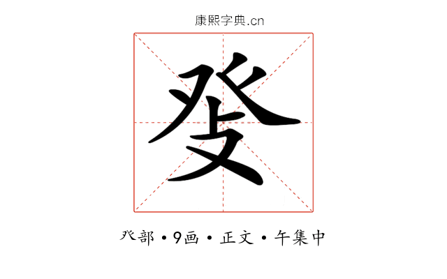 𤼧
