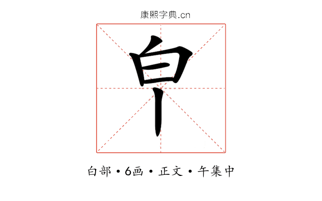 𤼽