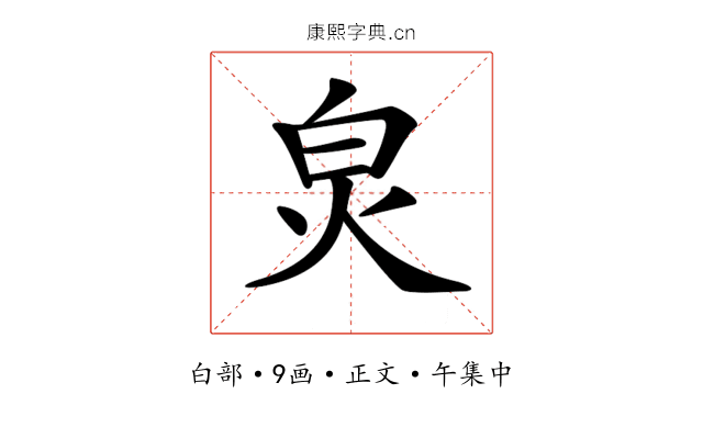 𤽈