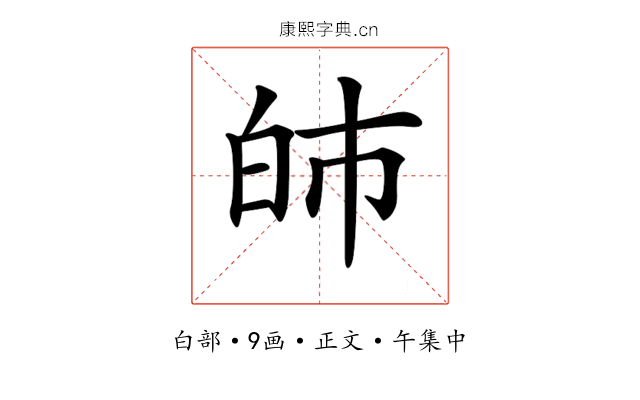 𤽌