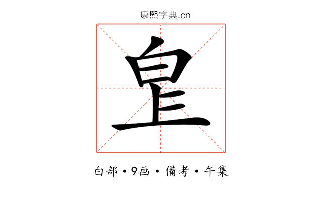 𤽓