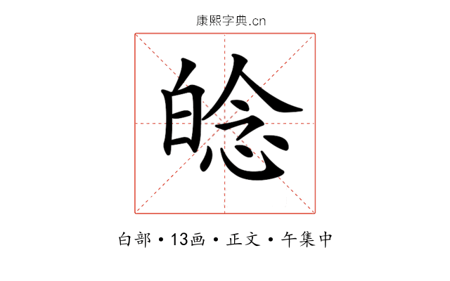 𤽿