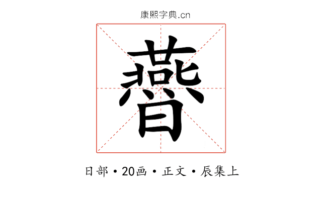 㬫