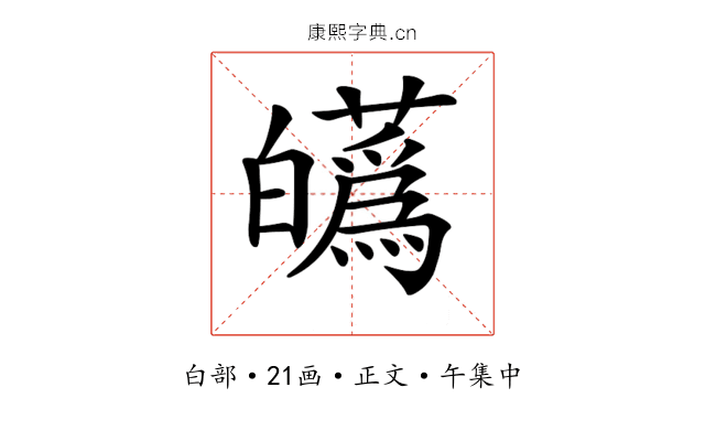𤾸