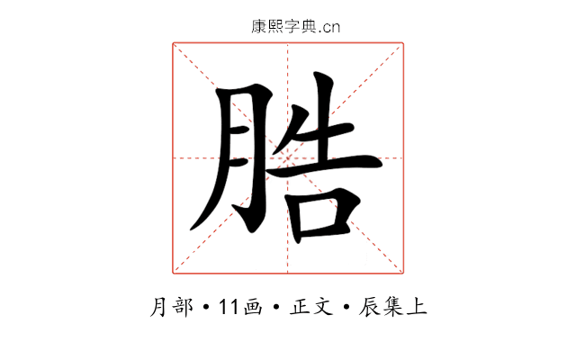 㬶