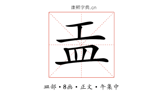𥁁