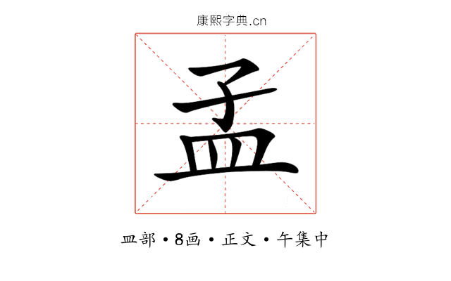 𥁂