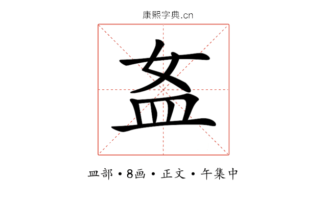 𥁅