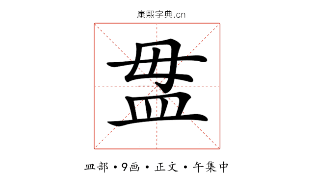 𥁉
