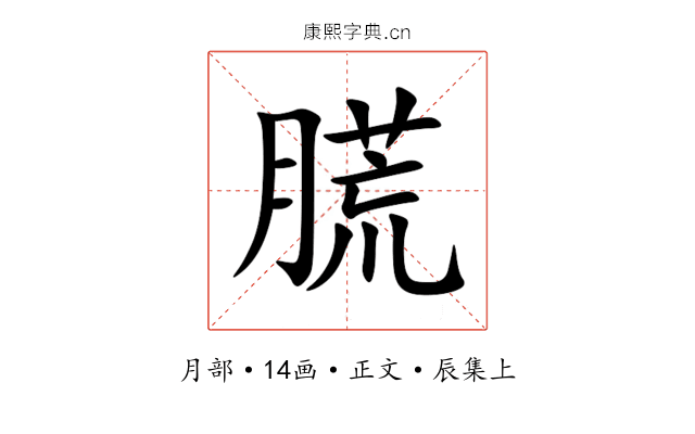 㬻