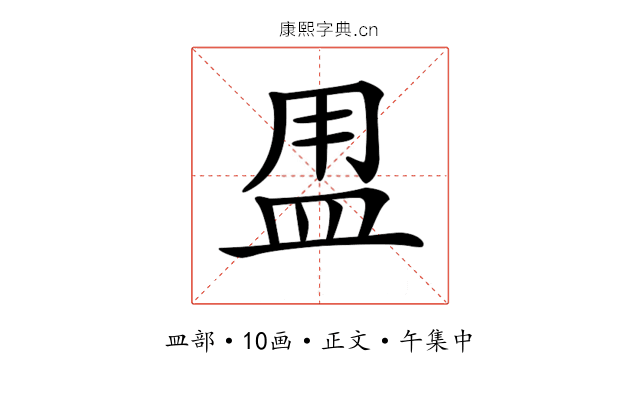 𥁎