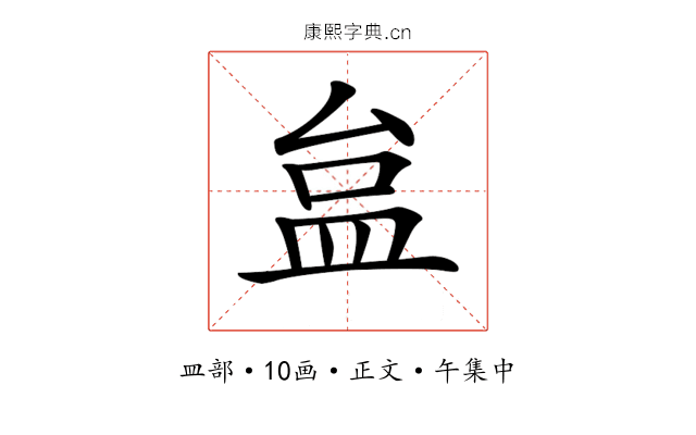 𥁐