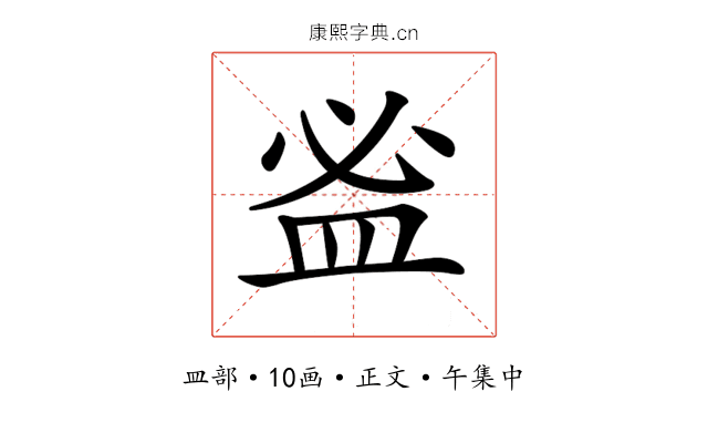 𥁑