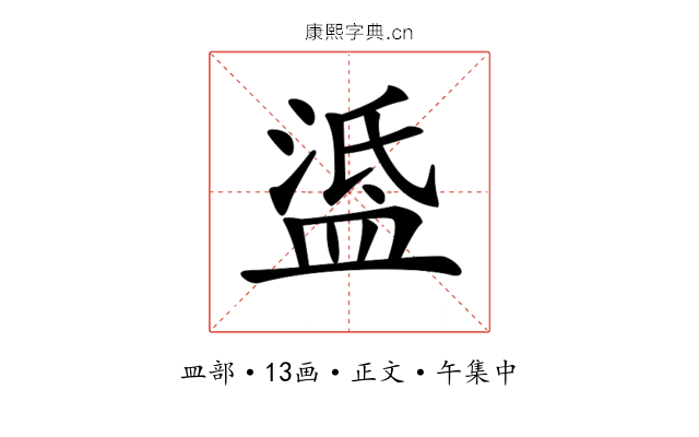𥁼