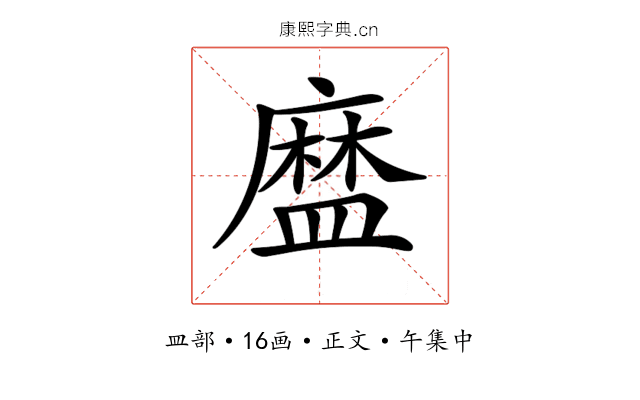 𥂓