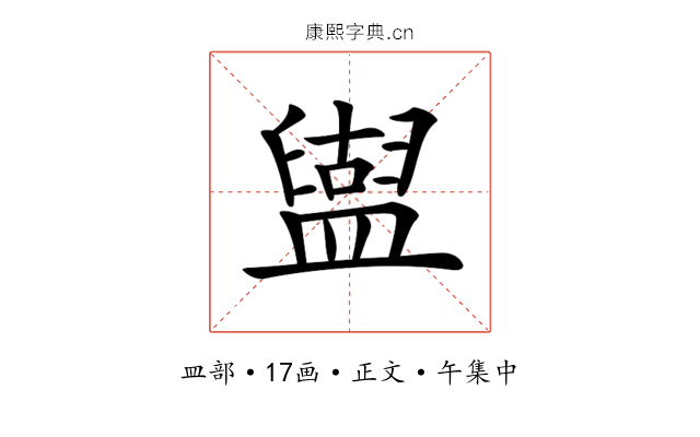 𥂤