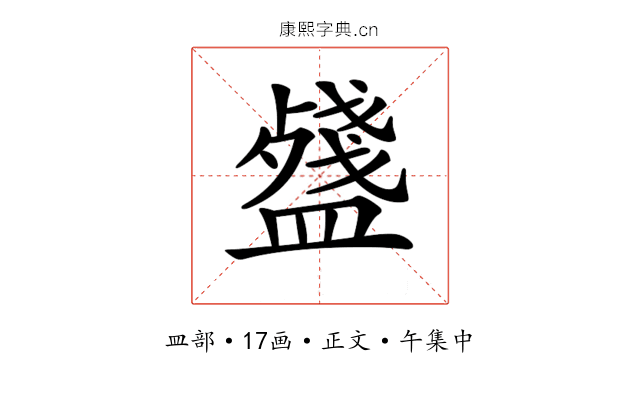 𥂥