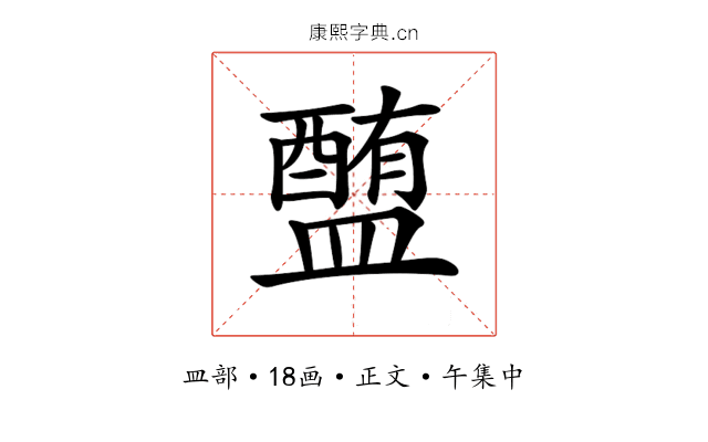 𥂹