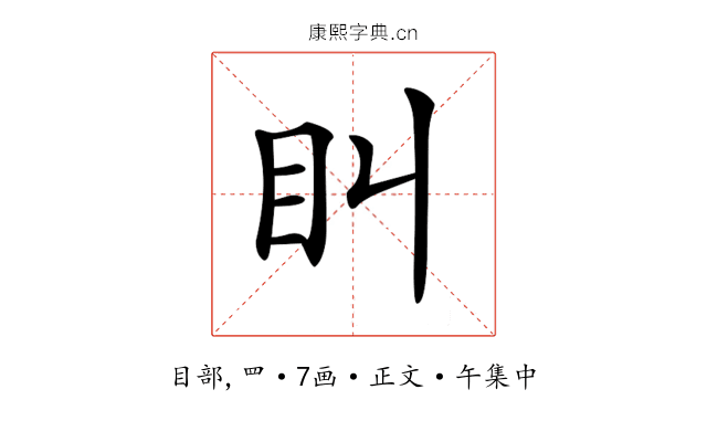 𥃧