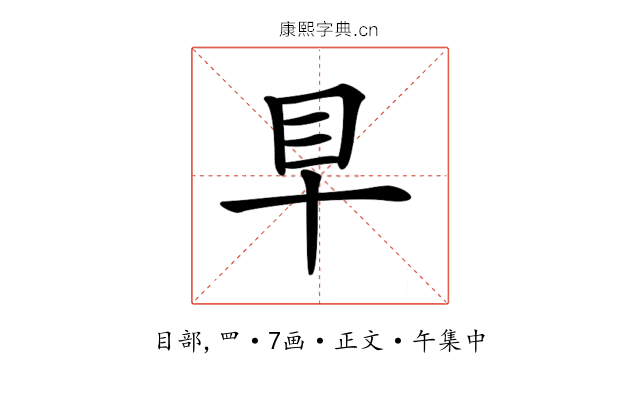 𥃪
