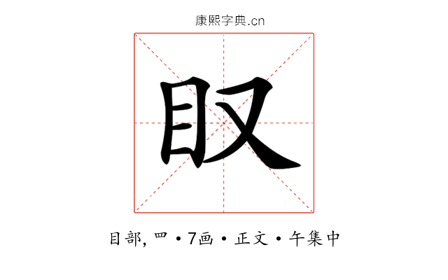 𥃫